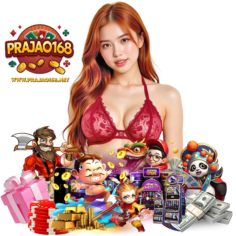 PRAJAO168 สล็อตมาใหม่